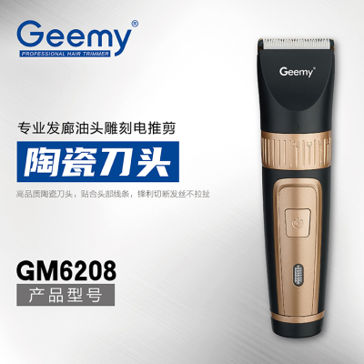 Geemy6208 hair clipper electric mute electric hair trimmer rechargeable razor
