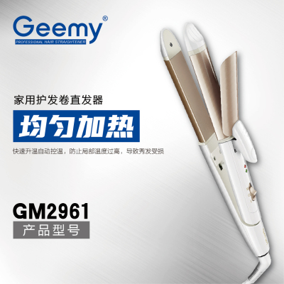 Geemy2961 Multifunctional Electric Splint Corn Hair Iron Straight Roll Dual-purpose Hair Straightener Straight Clip