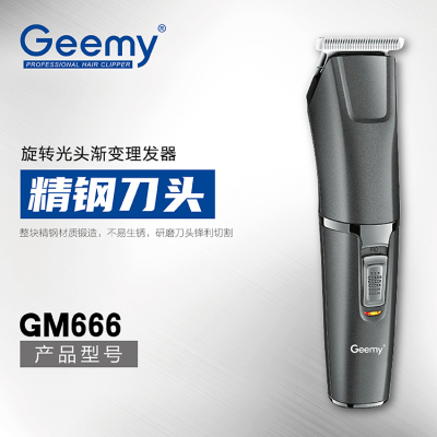 GEEMY666 electric hair trimmer rechargeable hair clipper razor for children and adults cross-border exclusive supply