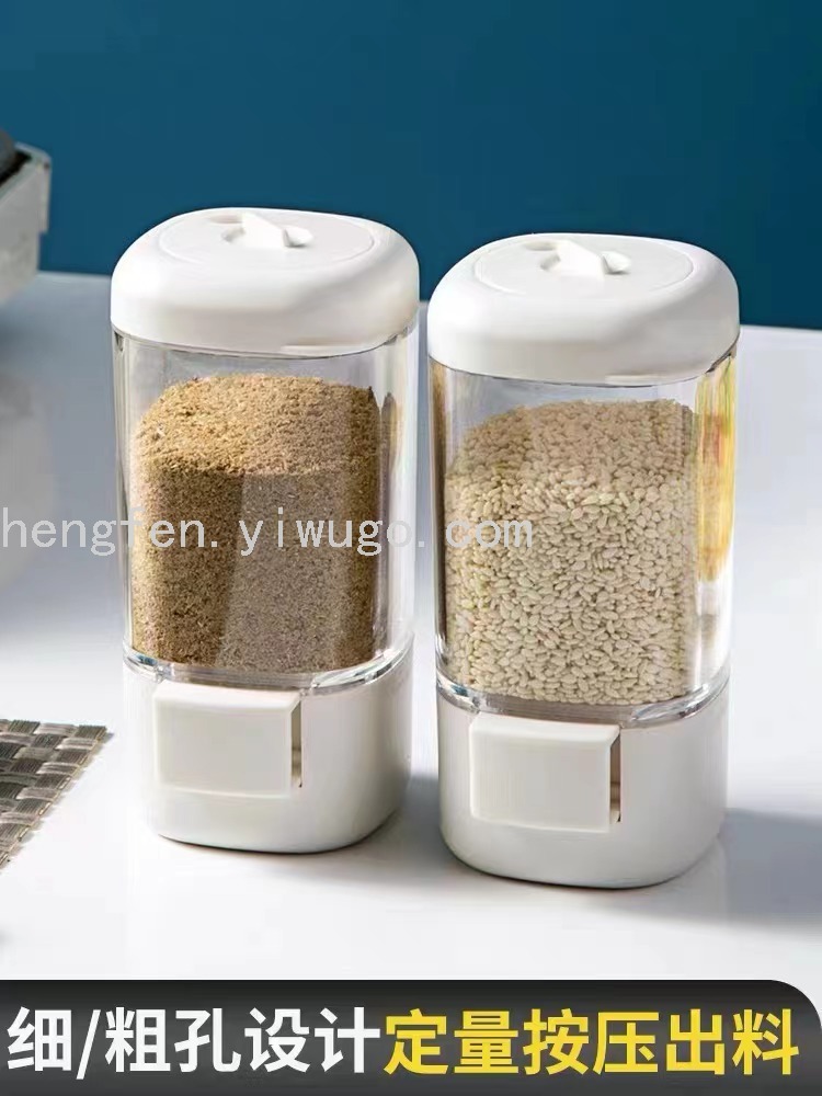 计量调味罐套装