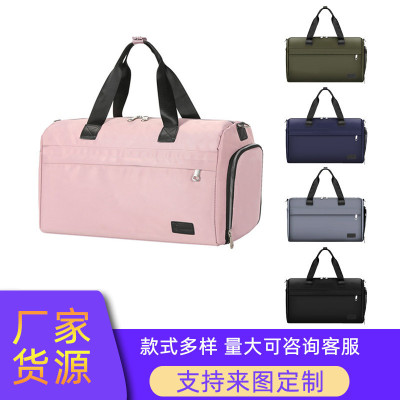 Fashion Short-Distance Travel Bag Men's and Women's Large Capacity Wet and Dry with Shoe Position Portable One Shoulder Luggage Bag Sports Gym Bag