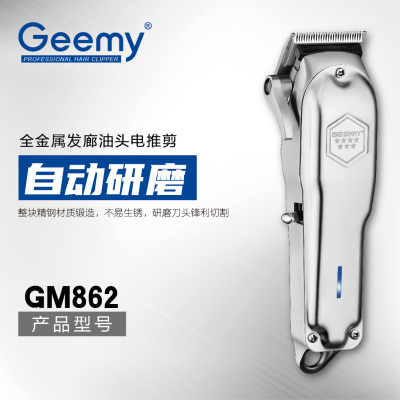 Geemy862 full metal oil head electric hair clippers gradient hair salon hair clipper oil head hair trimmer engraving