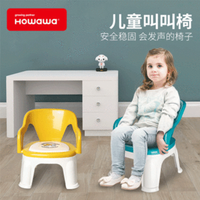 Good Doll Children's Baby Chair Backrest Baby's Chair Home Stool Cartoon Cute Small Bench Thickened Children's Chair