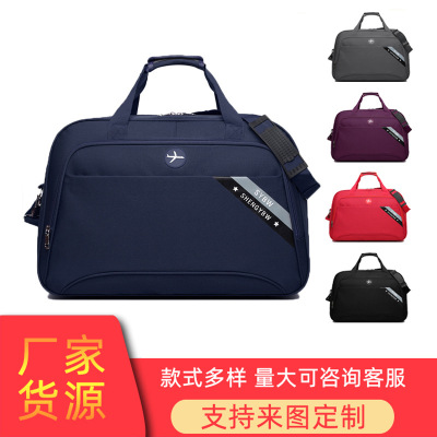 New Short-Distance Portable Travel Bag Women's Large Capacity Storage Home Moving Bag Men's Oxford Cloth Business Travel Bag Wholesale