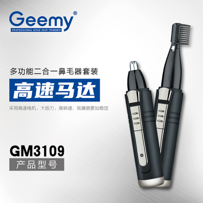 Geemy3109 Nose Hair Trimmer Electric Nose Hair Shaver Eyebrow Shaver Sideburner