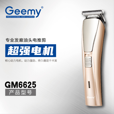 Geemy6625 electric hair clipper rechargeable men's hair trimmer