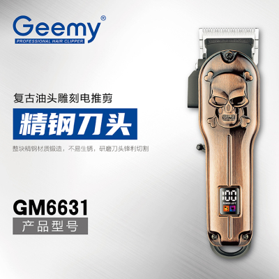 Geemy6631 electric hair clipper, LCD display, foreign trade electric trimmer