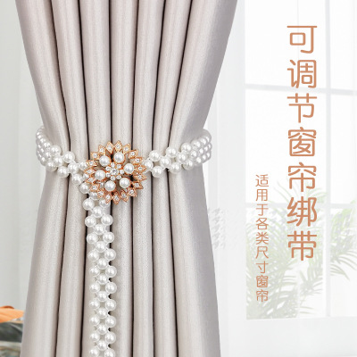 Simple Modern Curtain Buckle Tied Decorative Drawstring Creative Hook Curtain Bandage Adjustable ABS Pearl Elastic Lanyard