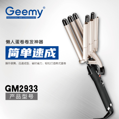 Geemy2933 curling iron Korean style curling iron lady curling iron five big wave curl