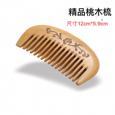 Factory Direct Sales Natural Log Comb Small Gift Comb Wide Teeth Small Comb