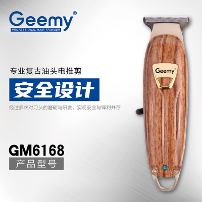 Geemy6168 electric hair clipper cross-border hair trimmer new Amazon products