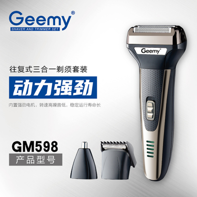 Geemy598 multifunctional hair clipper, rechargeable hair trimmer,men's razor shaver,nose trimmer