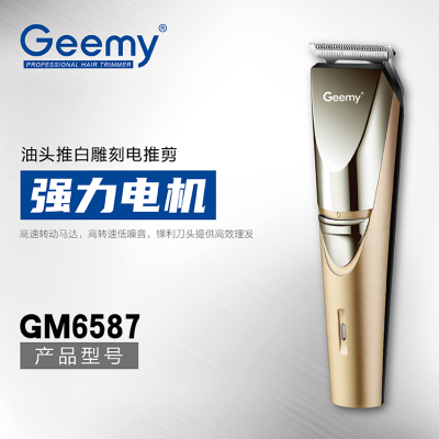 Geemy6587 adult electric hair clipper razor high power noiseless hair trimmer