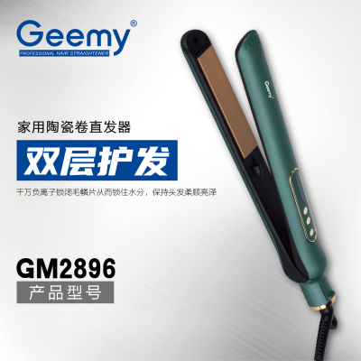 Geemy2896 Hair Straightener Curling and Straightening Dual-purpose Splint Multi-styling Hairdresser Curler