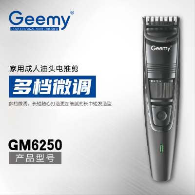 Geemy6250 hair clipper household men's cross-border export USB charging electric hair clippers hair trimmer