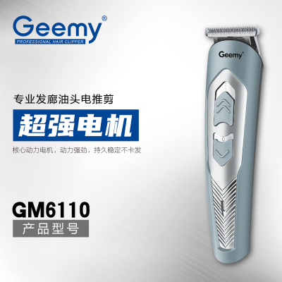 Geemy6110 electric hair clipper professional hair salon oil trimmer