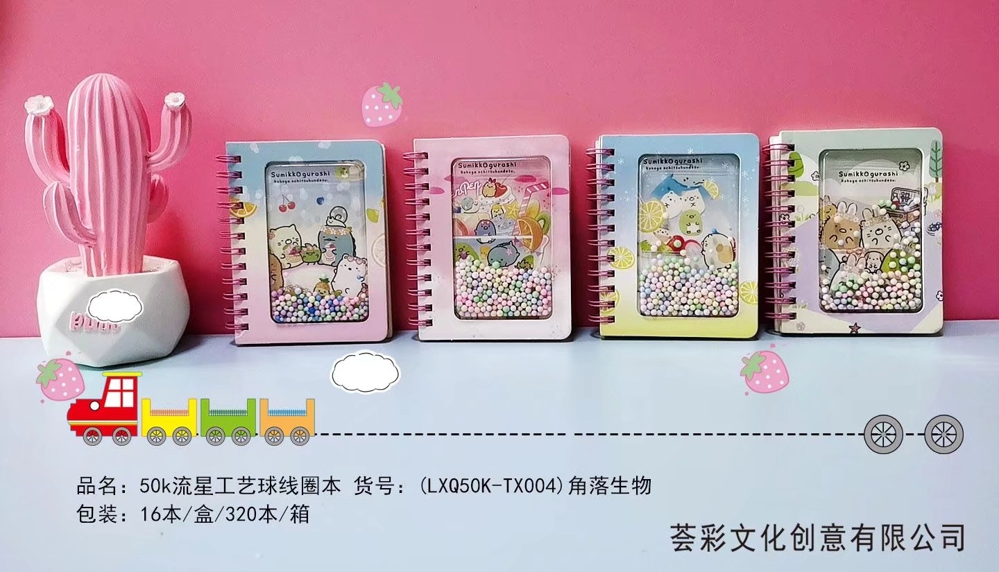 50K线圈减压屁屁笔记本