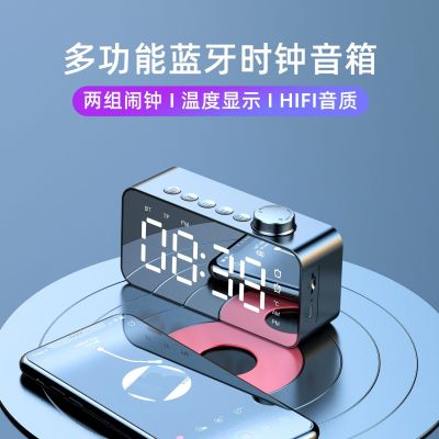 Creative with Card Holder Speaker Clock Display Gift Bluetooth Speaker Radio Clock Speaker Mirror Alarm Clock with Knob