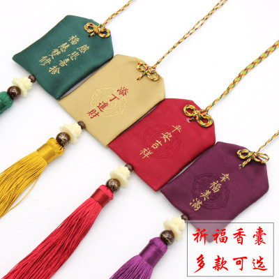 Temple Fu Yushou Perfume Bag Minimalist Creative Chinese Embroidery Tassel Classical Hanfu Accessories Pendant Sachet Customization