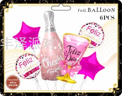 Aluminum Film Balloon Wine Glass Bottle Set Modeling Party Decoration Birthday Decoration Balloon Aluminum Film Balloon Self-Sealing