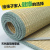 Natural Straw Mat 1.8 Double Bed Summer Mat 1.5 M Mat Single Student Dormitory 0.9M Straw Woven Household Washable