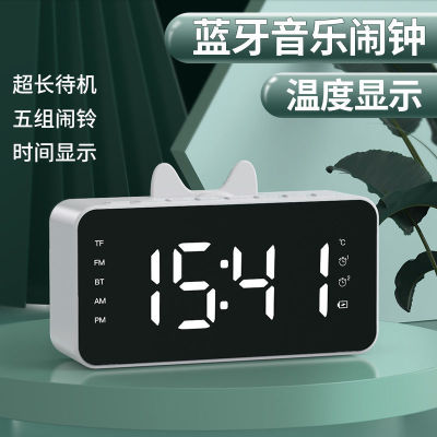 Wireless Bluetooth Speaker Mobile Phone Computer with Mirror Alarm Clock Display Portable Card Lock and Load Spray Mini Audio