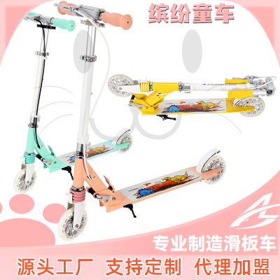 Factory Wholesale Children's Scooter with Handbrake Flashing Wheel 2 Two-Wheel Two-Wheel Baby Perambulator Folding Aluminum Alloy