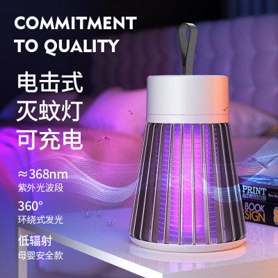 New Electric Shock Mosquito Killing Lamp Indoor Outdoor USB Charging Mosquito Repellent Mosquito Killer Mosquito Trap Lamp