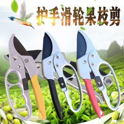Hardware Garden Tools Gardening Shears Segmented Pruning Shear Fruit Tree Gardening Hand Guard Labor-Saving Scissors