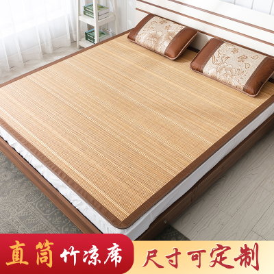 Bamboo Mat Customized 1.3 Non-Foldable 1.8 Bed Straight 1.5 Bamboo Mat 2M Customized 1.35 Summer 1.2 M Straw Mat