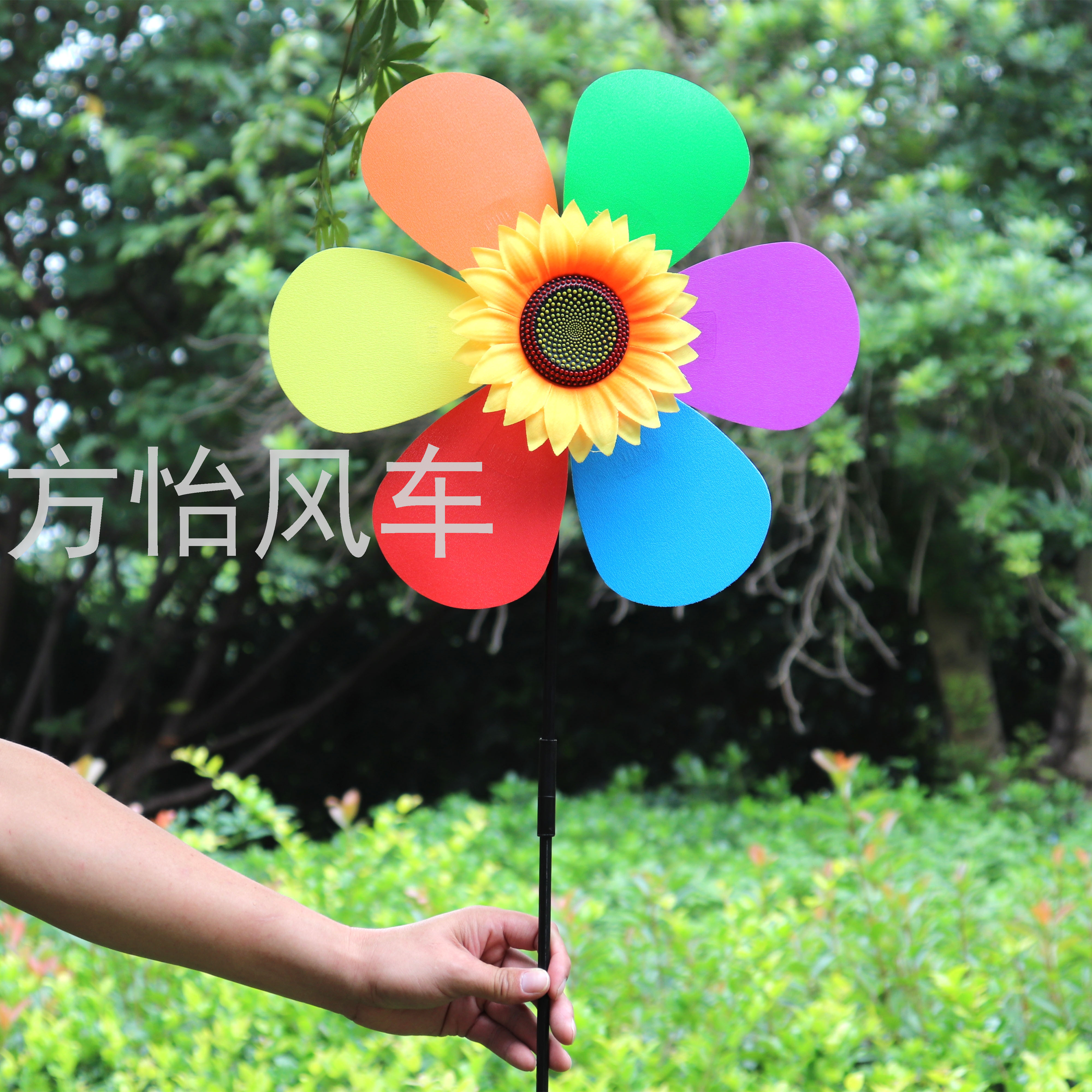 36cm黑杆向日葵风车幼儿园户外儿童玩具房地产插地广告装饰大风车