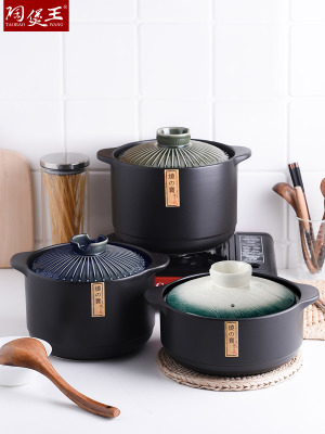 Ceramic Pot King Casserole for Making Soup Household Gas Stew Pot Soup Pot Stew Soup Gas Stove Dedicated Ceramic Pot Gift Box