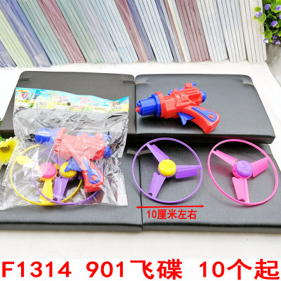 F1314 901 Flying UFO Toy Frisbee Children Stall Gift Two Yuan Shop Wholesale