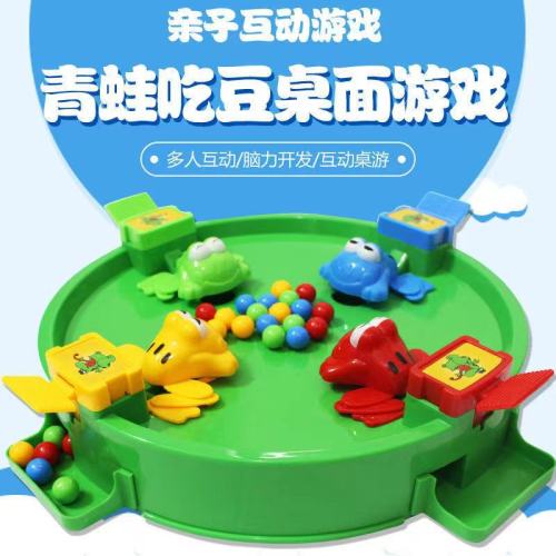 new product best-selling frog eating beans desktop game 2022 crazy swallow beads frog parent-child interaction children‘s toys