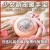 USB New Happy Planet Hand Warmer Luminous UFO Baby Charging Hand Warmer Space Capsule Ins Electric Warming