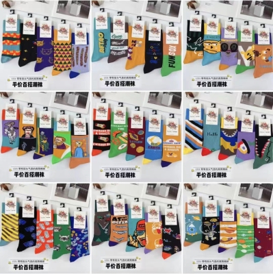 New Trendy Socks, Men's Socks and Women's Socks Cotton Socks College Style Trendy Socks Lovers' Socks European and American Foreign Trade Socks