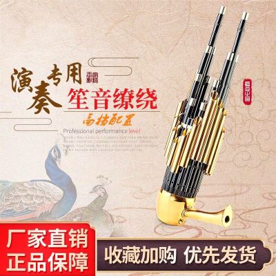 Hongyi Fengming 14 Spring 17 Spring 21 Spring Beginner Sound Amplifier Black Bamboo Yuan Sheng Fang Sheng Manufacturer