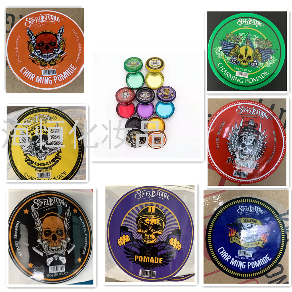 镀色彩罐彩色发蜡150克贴标 骷颅头 英文出口外贸150g 造型油头