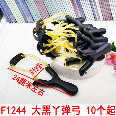 F1244 Big Black Ya Slingshot Yiwu 2 Yuan Store Wholesale Supplies for Stall and Night Market Purchase Distribution
