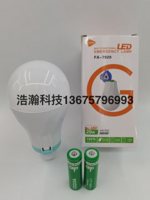 Emergency Light Can Be Disassembled New