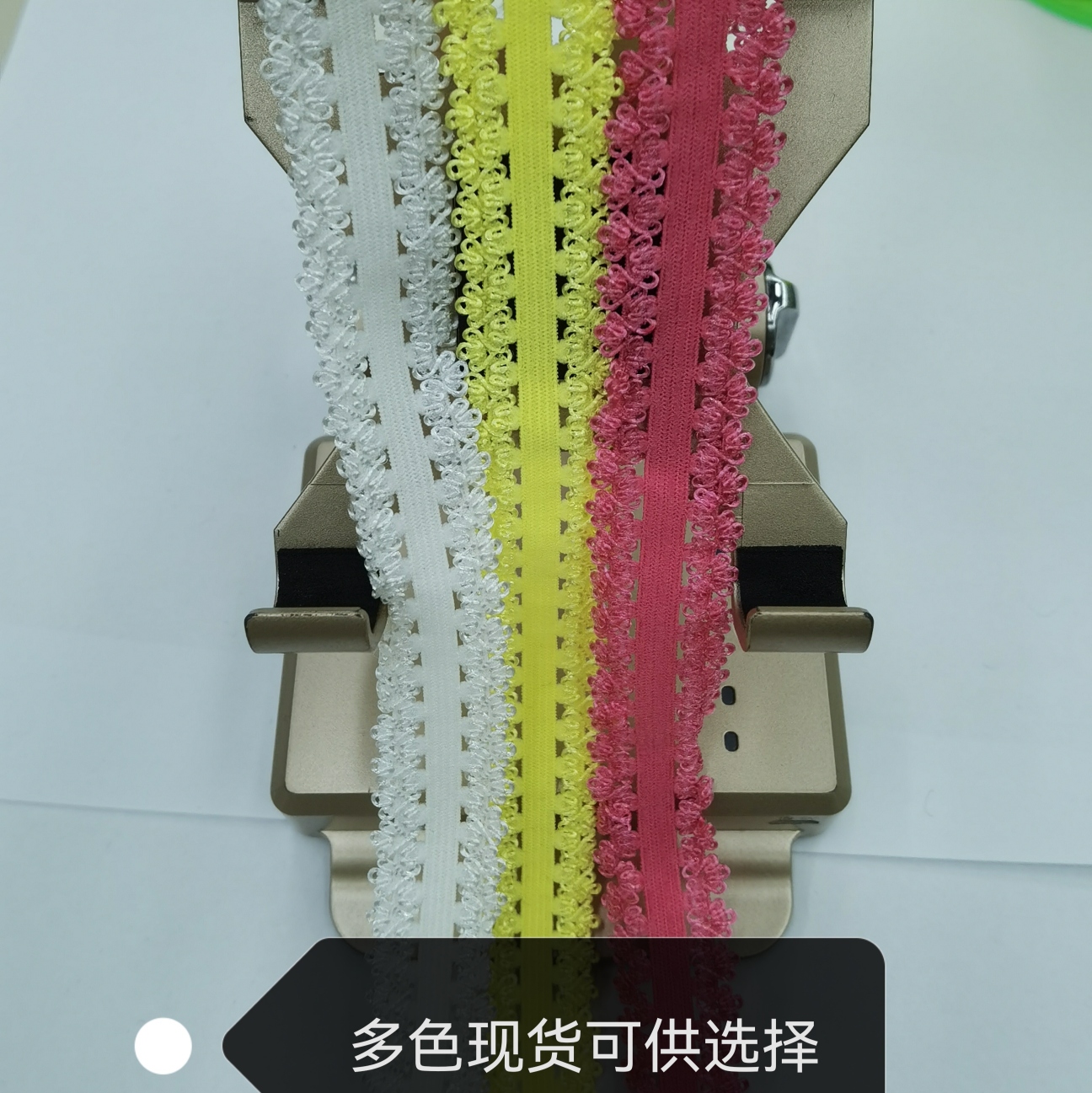 现货弹力花边 蕾丝花边服装辅料