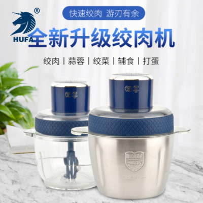 Factory Supply Electric Meat Grinder Household Electric Small Meat Cooking Mixer Shredded Vegetables Mincing Machine