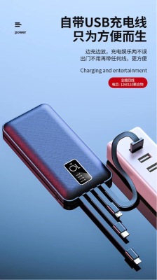 Wholesale Creative with Cable 20000 MA Power Bank Gift Customization Lightweight Mobile Power Powerbank