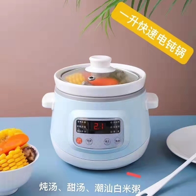 Mini Electric Stewpot Ceramic Health Care BB Pot Baby Food Supplement Porridge Pot Automatic Artifact Porridge Soup