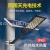 New Solar Street Lamp Outdoor Yard Lamp High Power Outdoor Waterproof Human Body Induction Light LED Street Lamp
