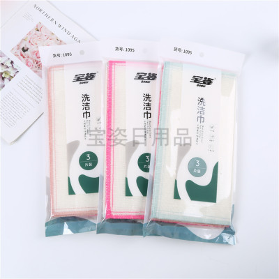 Baozi Super Soft 3 Pieces Clean Towel Absorbent Towel Easy to Clean Household Kitchen Sanitary Supplies
