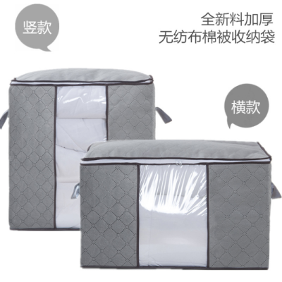 New Non-Woven Tote Bag Quilt Clothing Bag Quilt Storage Bag Wardrobe Storage Bag Hand Bag Non-Woven Cloth Bag