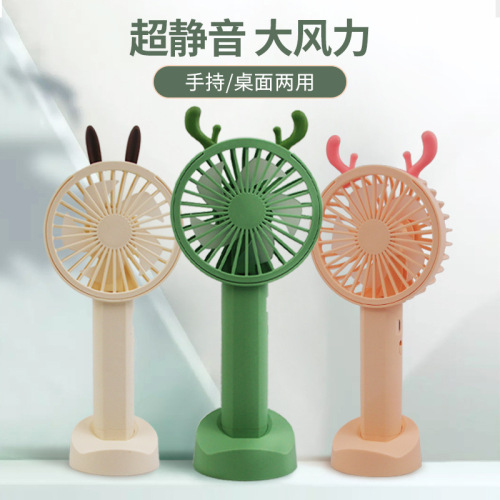 Hot Charging Handheld Fan Student Desktop Mobile Phone Stand Stall supply USB Mini Fan Wholesale 