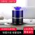 Factory Wholesale USB Photocatalyst Mosquito Killing Lamp Household Mute Mosquito Repellant Mosquito Trap Lamp One Piece Dropshipping