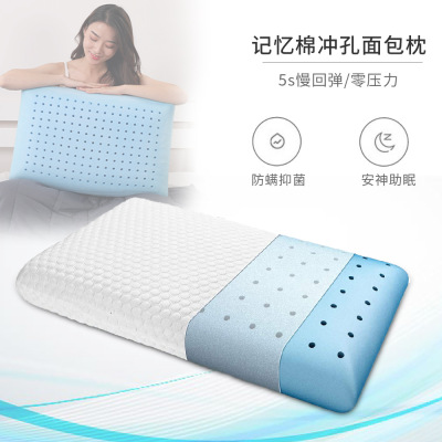 Cross-Border Rectangular Home Sleep Gel Pillow Memory Pillow Cervical Support Pillow Slow Rebound Adult Blue Memory Pillow